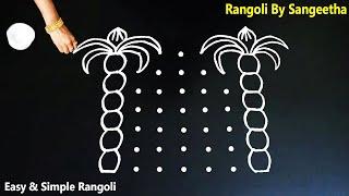 Very Beautiful Simple Pongal Kolam 7X7 dots  Sankranti Muggulu  Daily Rangoli  Kolam with Dots