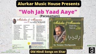 Sanjay Deshpande  Old Hindi Film Songs on Sitar  Woh Jab Yaad Aaye   HQ Audio