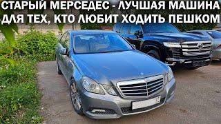 СТАРЫЙ НЕМЕЦ ПРОТИВ НОВЫХ КИТАЙЦЕВ 2 месяца в сервисе минус 120 000 рублей и никакого результата