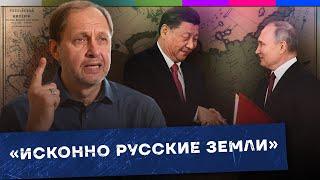 Исконно русские земли  Наброски #118