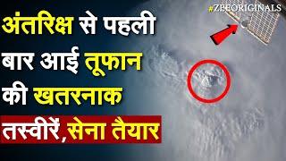 अंतरिक्ष से पहली बार आई तूफान की खतरनाक तस्वीरें सेना तैयार Cyclone Biparjoy LIVE Update Gujarat