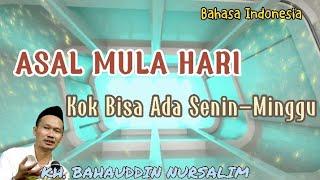 Asal Mula Hari - Gus Baha Terbaru