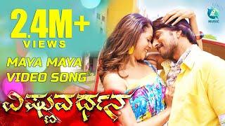 Vishnuvardhana Kannada Movie  Hegidde Naanu   Video Song HD  Sudeep Bhavana Menon Priyamani