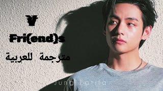 뷔 V of BTS  Friends with sub arabic أغنية تاهيونغ الجديدة مترجمة للعربية ️