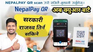 NepalPay QR  Sarkari Rajaswo QR Bata Tarna Sakine