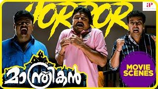 Manthrikan Malayalam Movie  Jayaram  Poonam Bajwa  Jayaram and his men get panicked by the ghost