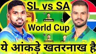 SL vs SA Dream11 PredictionSL vs SA Dream11SL vs SA Dream11 Team