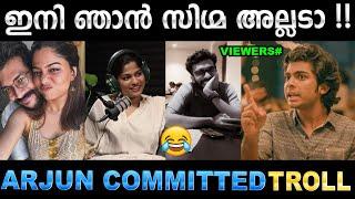 എന്നാലും ഇത് വല്ലാത്ത ചതിയായിപ്പോയി  Troll Video  Arjun Committed Troll  Ubaid Ibrahim