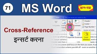 Cross-Reference in MS Word Set Cross-Reference in MS Word  Insert Cross-Reference in MS Word - 71