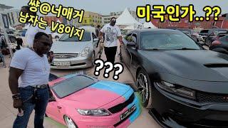 미국 자동차 모임 간접체험 했습니다ㅋㅋㅋ대천 AMC 모터쇼 VLOG 2편