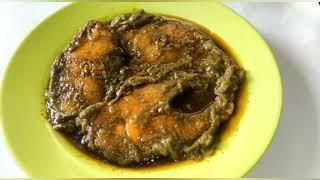 Fish Curry in Green Gravy  Fish curry  Dhaniya Fish Recipe  Hariyali Fish curry