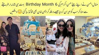 Manal Khan and Ahsan Ikram celebrating their son Hassan Ikrams 6 month birthday #minalkhan