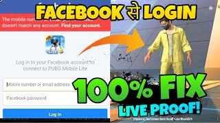 Pubg Lite Facebook Login Problem  Facebook se login kese kre problem solve 100% working pubg mobile