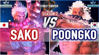 SF6  Sako Akuma vs Poongko Akuma  SF6 High Level Gameplay