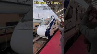 Vande Bharat Express Chattisgarh  New Train Vande Bharat Express Bilaspur Raipur #chhattisgarh