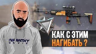 WarFace СОЛО РМ - ООООЧЕНЬ ПОТНАЯ КАТКА - Элитная MK 14 EBR