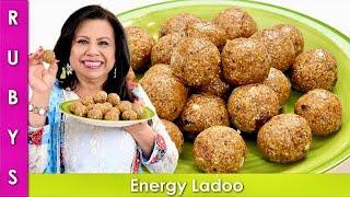 No Ghee No Shakar Energy Packed Ladoo Recipe in Urdu Hindi - RKK