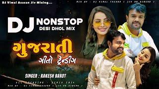 New Gujarati Trending Song  2024 New Non Stop DJ Remix  Rakesh Barot New Song  DJ Vimal Thakor