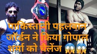 PWFP World Champ Jordan Pro Wrestler ne Indian Wrestler Gopal Sharma ka Challenge accept kiya 