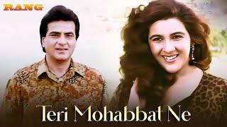 Teri Mohabbat Ne Dil Mein Makaam Kar Diya  Rang  Jitendra Amrita Singh  90s Bollywood Song