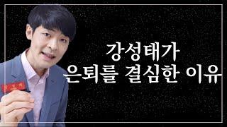 공부도 일도 안해도 되는 세상이 곧 옵니다 ※ 인공지능 그리고 특이점