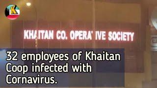 Khaitan Co-op 32 infected  Kuwait upto date