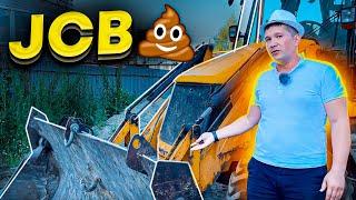 Недостатки JCB 3CX Экскаватора-погрузчика