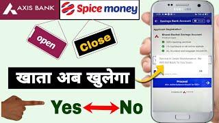 spice money account opening problem  axis bank account opening problem  Under Maintenance