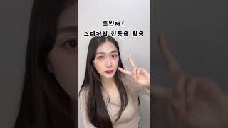 나무위키에 적혀있는 기상천외한 자위방법   #공감 #유튜버 #상황극 #연애