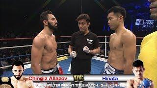 Chingiz Allazov vs Hinata  K’FESTA.1K-1 SUPER WELTER WEIGHT TITLE MATCH／3min.×3R・Ex.1R