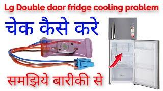 Double door fridge cooling problem Lg double door fridge cooling problem double door fridge repair