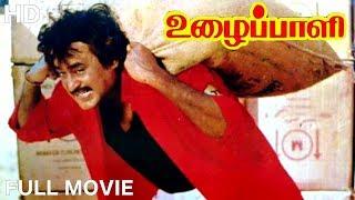 Uzhaippali Full Movie HD   Rajinikanth  Roja  Radha Ravi  P Vasu  Ilayaraaja