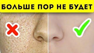 За 3 минуты уйдут большие поры Домашний уход за кожей лица