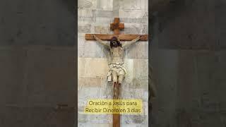 ORACIÓN a JESÚS para RECIBIR DINERO en 3 DÍAS #oraciónpoderosa #oracionesdeldia #oracionesenvideo