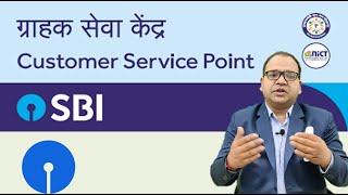 SBI Customer Service Point or SBI Kiosk in Details   New Update Oct 2021 
