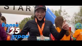 Марафон Мол Булак Куз Деми 2019 - Mol Bulak Kuz Demi 2019 International Bishkek Marathon