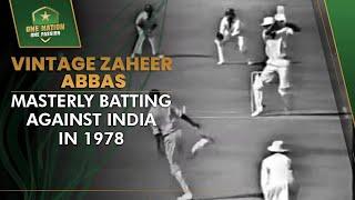 Vintage Zaheer Abbas Masterly Batting Against India in 1978   PCB  MA2L