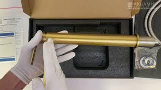 Смеситель для раковины AVS Elegant 811-401-BG брашированное золото