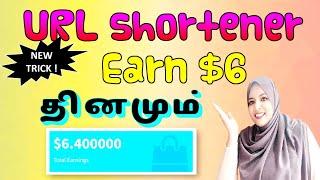 Make Money Online FAST from URL shortener Earn Money new tricks