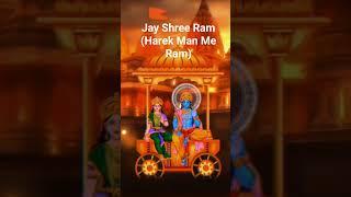 Jay Shree Ram #देखिये #jay_shree_ram #jayshreeram #sitaram #ayodhya #ayodhyarammandir #ayodhyamandir