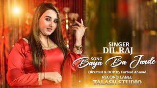 Pashto New Song 2024  Dilraj  Bia Ba Jaarey  PASHTO AFGHANI SONG 2024  Talaash Studio