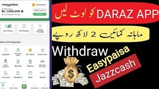 Daraz Affiliate Program in Pakistan  2024  Daraz Influencer Hub@freelancingwithsheezarana