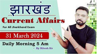 31 March 2024 Jharkhand Current Affairs By Ritesh Sir  Current Affairs for JPSC JSSC Exam