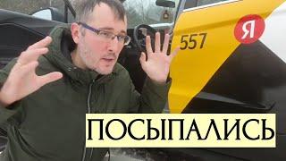 Что стало с JAC JS-4 он же Москвич-3 после работы в такси  Честный отзыв таксиста о китайском авто.