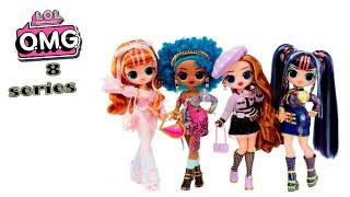 LOL SURPRISE 8 series dolls