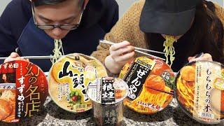 5 Instant Ramen Noodles That Are BETTER Than Ramen Shops in North America