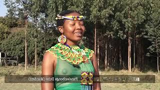 Reed Dance 2022 — King Mswati Wives official