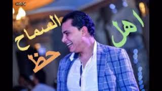 احمد التونسى وعبسلام اهل السماح &بحر الكيف ف ميت العامل