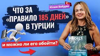  Какую роль играет ВНЖ в Турции? Вы удивитесь Рубрика «Ответы на вопросы». Ввоз авто в Турцию