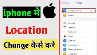 How To Change Location On iPhone Location Kaise Change Kare iPhone Me